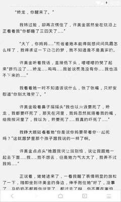 菲律宾两种方式入籍 为您扫盲